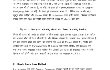 How to Learn a New Skill Online