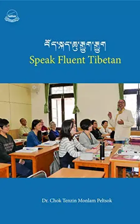 How to Learn to Speak Tibetan