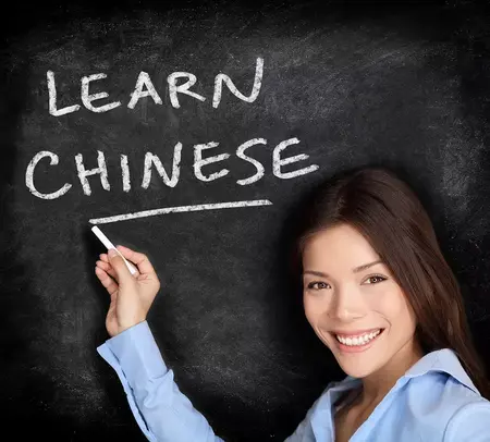 How to Speak Chinese