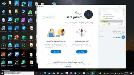 How to Use Skype for Video Calls