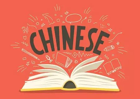 How to Learn to Speak Chinese