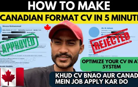 How to Make a Resume for a Job in a Competitive Industry