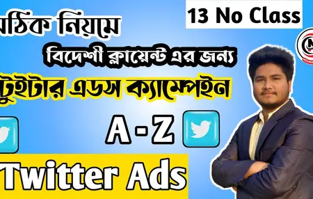 How to Create a Successful Twitter Campaign