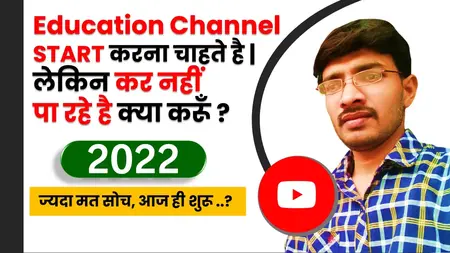 How to Create a Successful YouTube Channel for Education