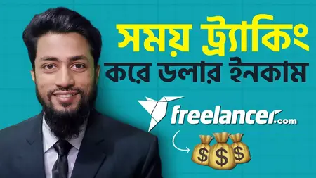 How to Use a Time Tracker