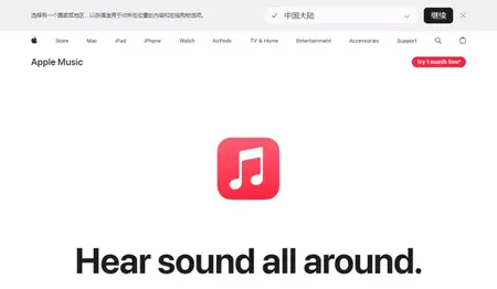 How to Use Apple Music for Music Streaming