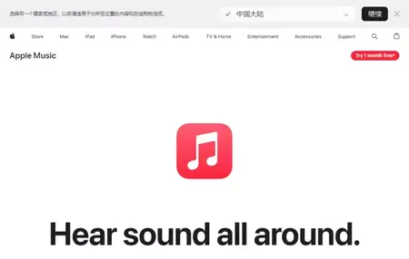 How to Use Apple Music for Music Streaming