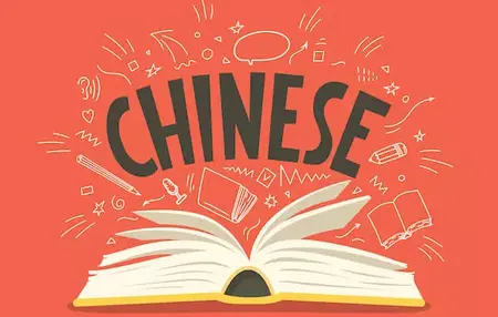 How to Learn to Speak Chinese