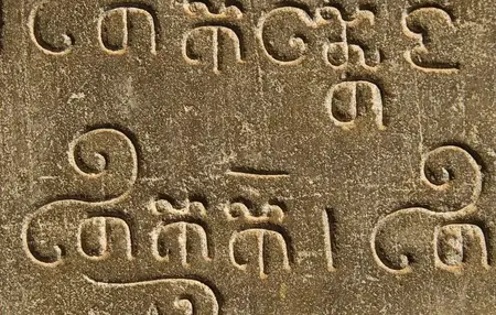 How to Learn to Speak Khmer