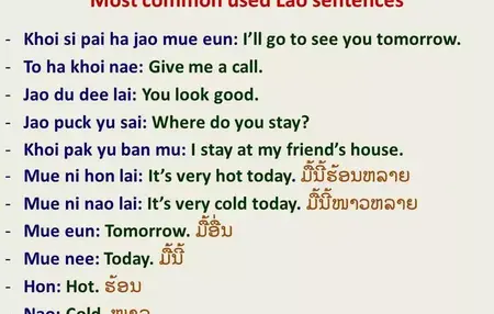 How to Learn to Speak Lao