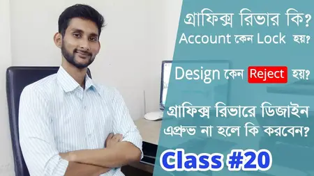 How to Make Money on GraphicRiver