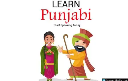 How to Learn to Speak Punjabi