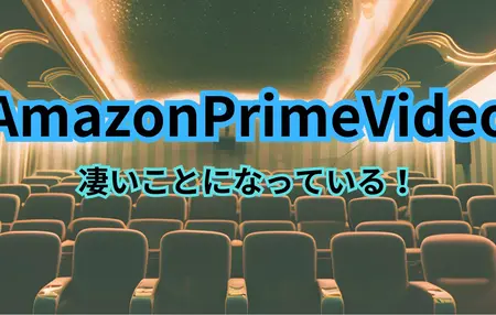 How to Use Amazon Prime