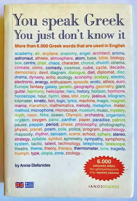 How to Learn to Speak Greek